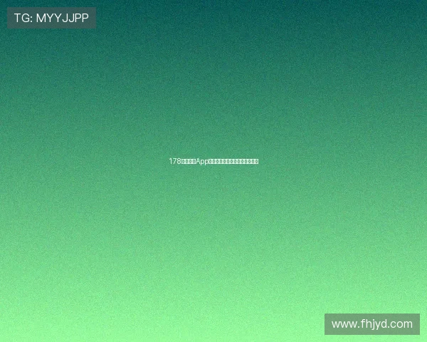 178直播体育App官方下载苹果版本极速安装指南